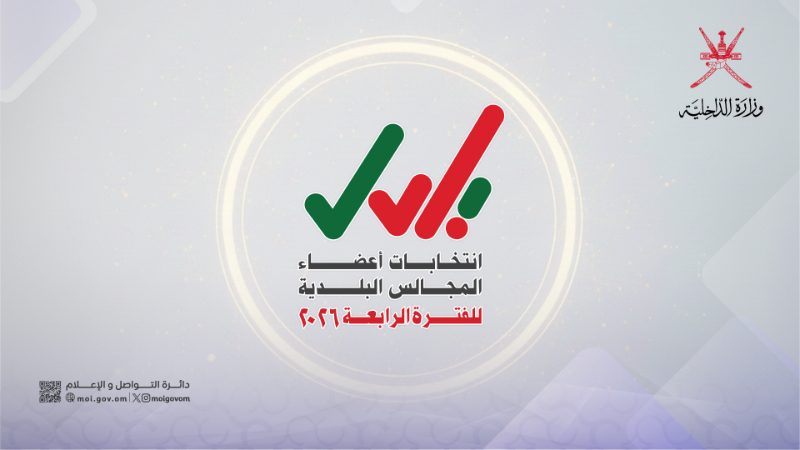 صورة الخبر