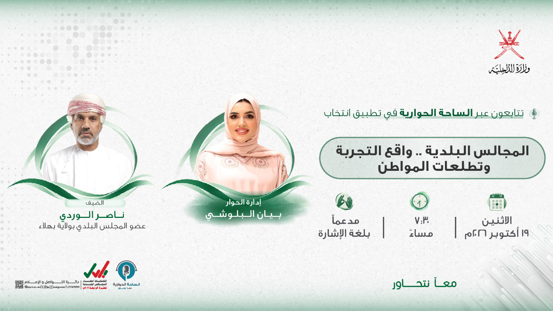 صورة الخبر