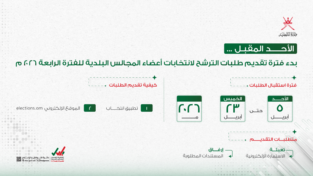 صورة الخبر