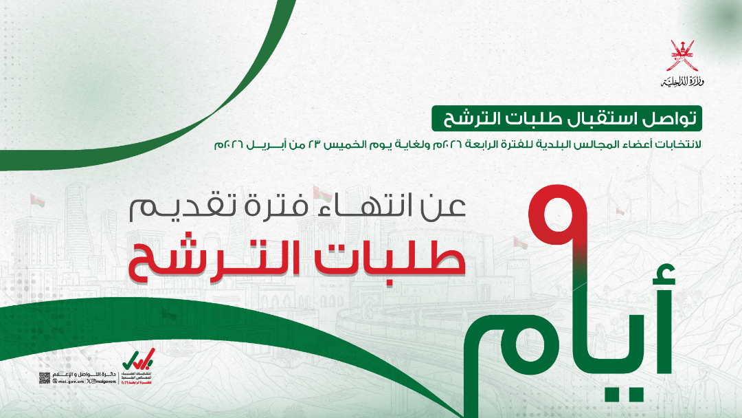 صورة الخبر