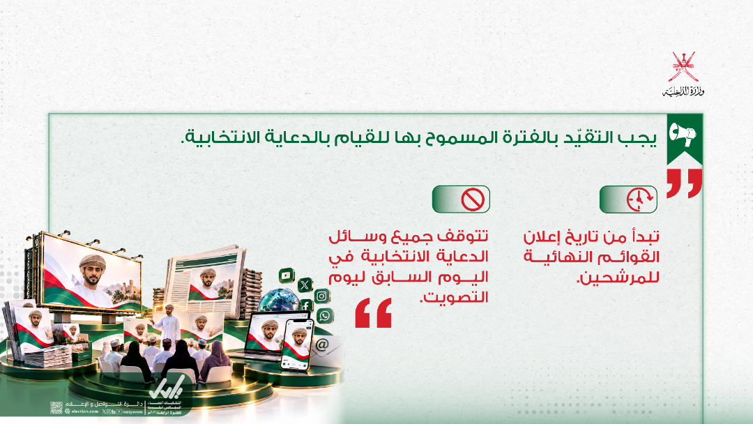 صورة الخبر