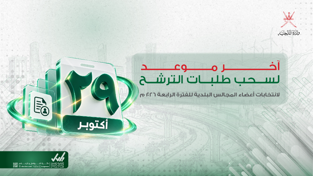 صورة الخبر