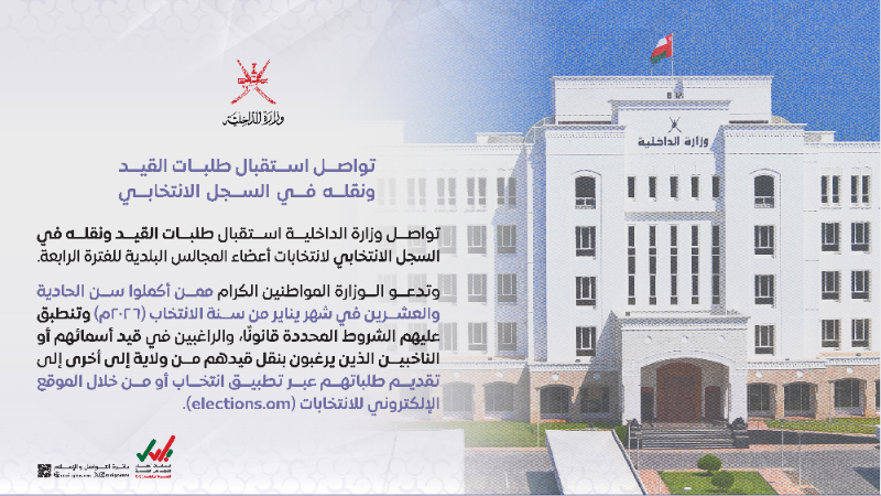 صورة الخبر