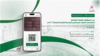 اليوم .. بدء استقبال طلبات الترشح لانتخابات أعضاء المجالس البلدية